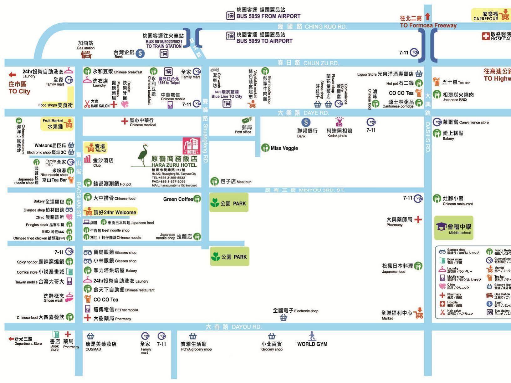 ฮาราซูรุ โฮเต็ล Hotel เถาหยวน ภายนอก รูปภาพ