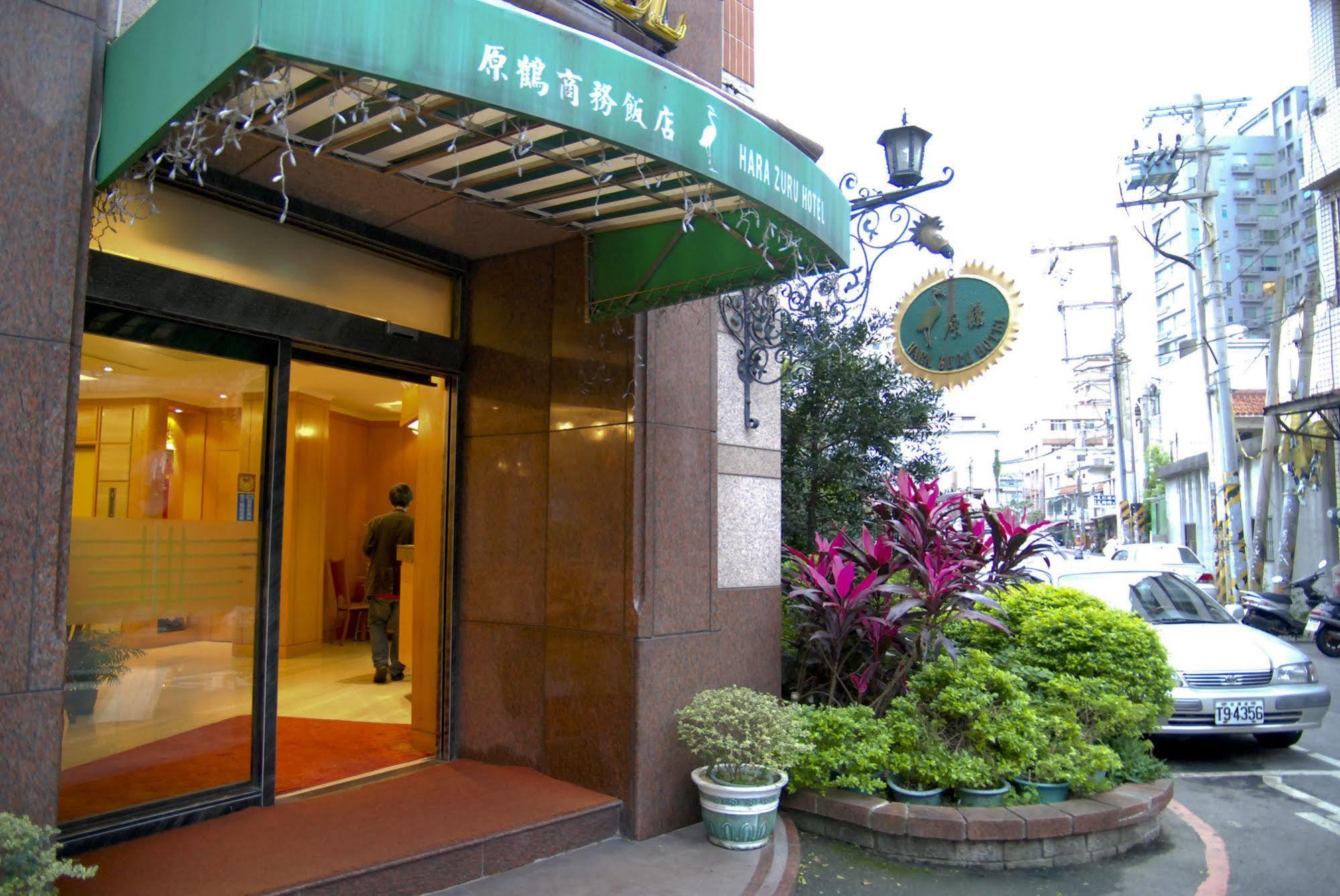 ฮาราซูรุ โฮเต็ล Hotel เถาหยวน ภายนอก รูปภาพ
